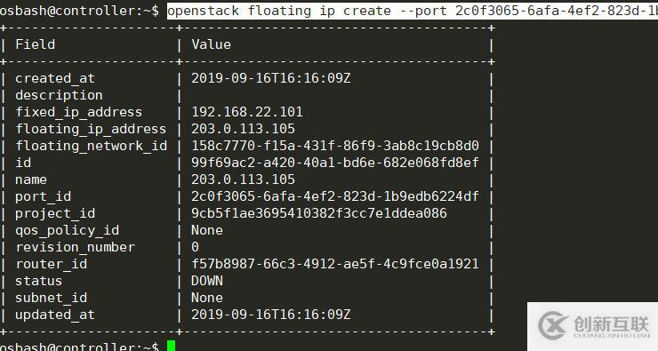 openstack中网络管理操作方法有哪些