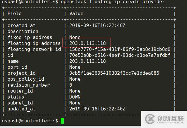 openstack中网络管理操作方法有哪些