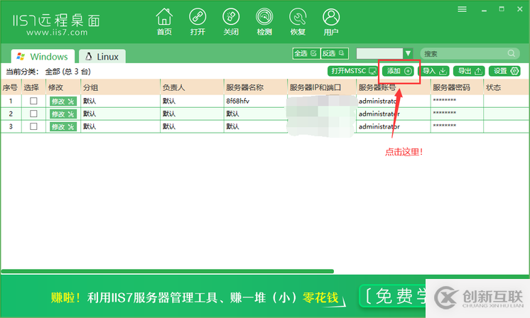 批量服务器bios 批量服务器管理