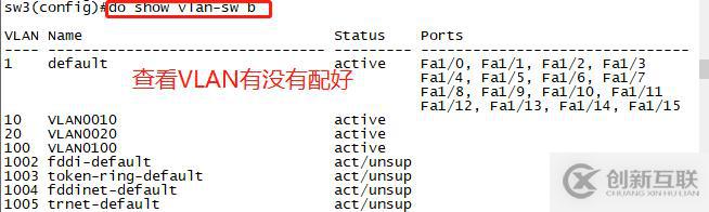 Linux Centos7 DHCP服务，中继链路，详细配置