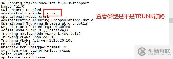 Linux Centos7 DHCP服务，中继链路，详细配置