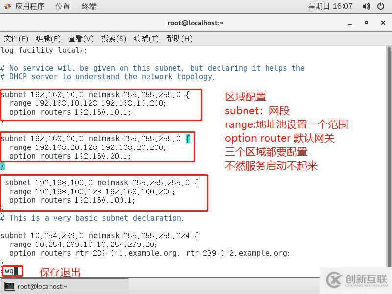 Linux Centos7 DHCP服务，中继链路，详细配置