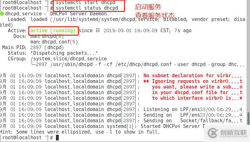 Linux Centos7 DHCP服务，中继链路，详细配置