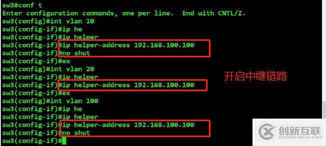 Linux Centos7 DHCP服务，中继链路，详细配置