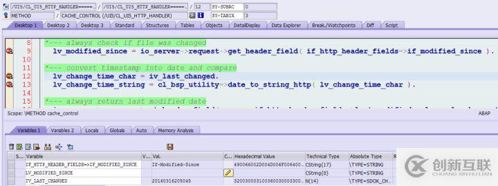 SAP ABAP里存在Java List集合工具类吗