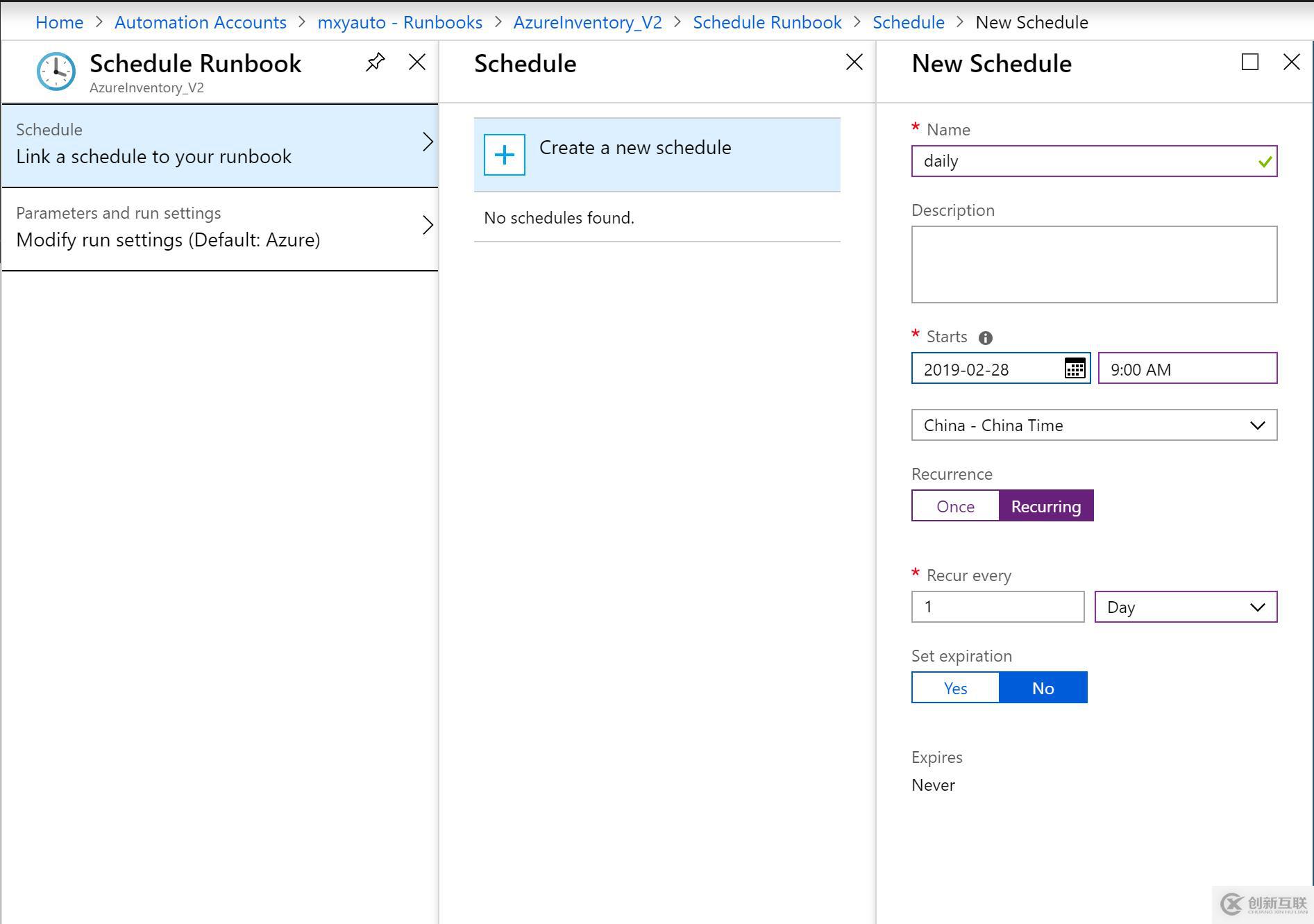 Azure实践之automation自动整理资产信息