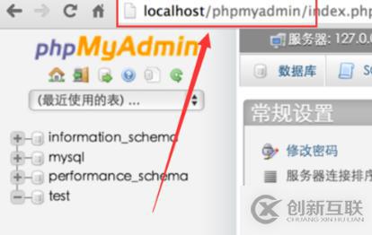 如何安装phpmyadmin