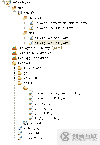 servlet+jquery实现文件上传进度条示例代码