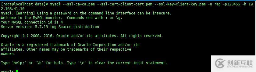 mysql+ssl主从复制