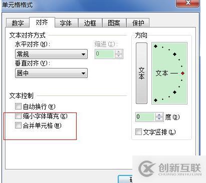 如何安装php中的memcache扩展