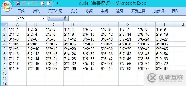 怎么在C#中使用Aspose.Cells创建一个Excel文件