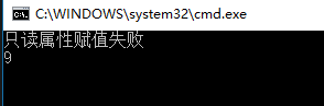 C#中字段、属性、只读、构造函数赋值、反射赋值的示例分析