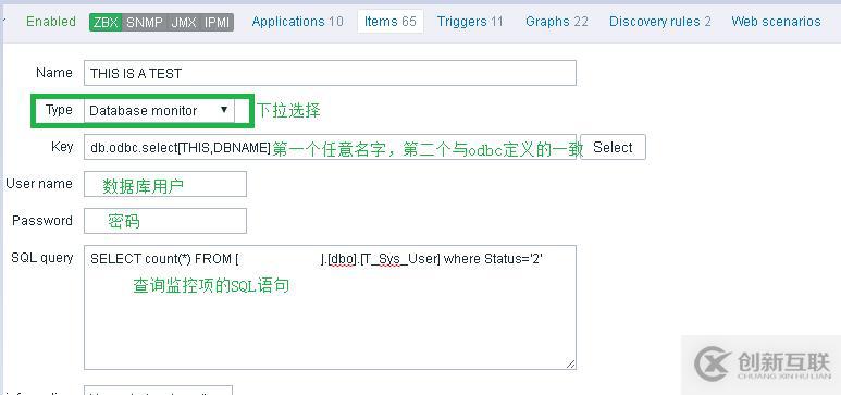 Zabbix监控SQL Server 数据库