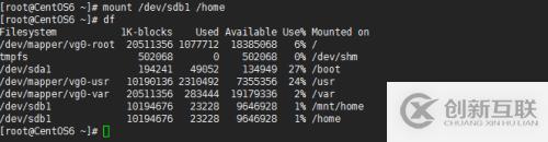 Linux中怎么实现文件系统配额