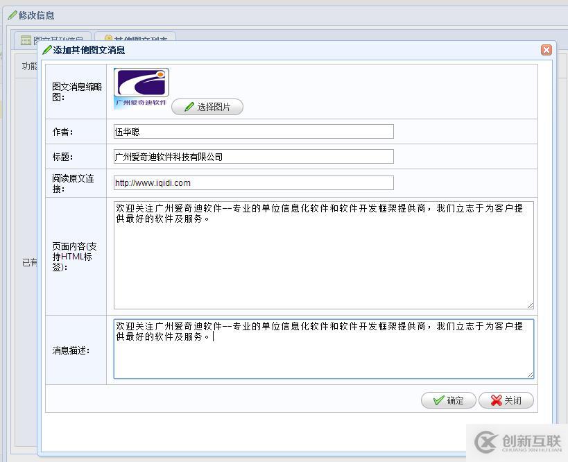 Pycharm如何设置官方中文