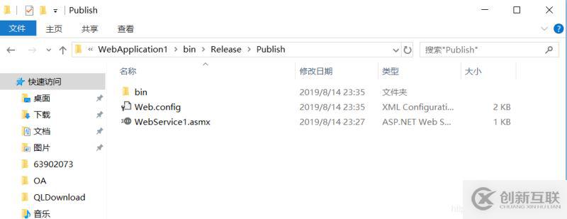 vs2019创建WebService服务的实现