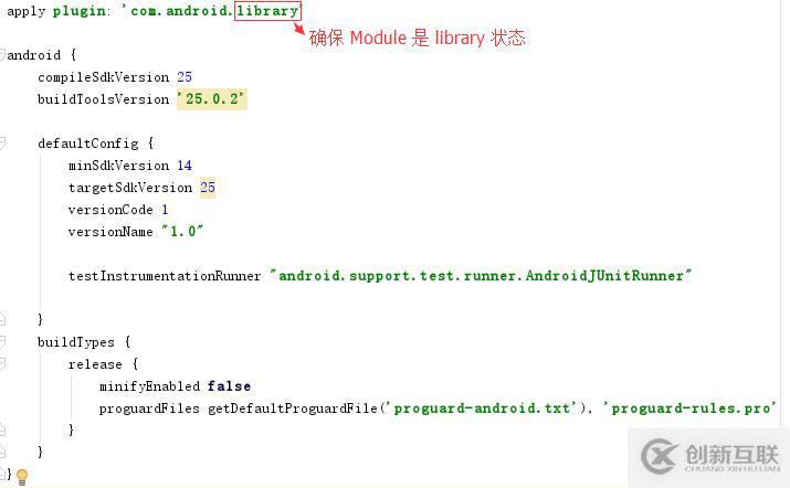 如何在Android studio中将Module打包成Jar