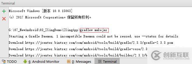 如何在Android studio中将Module打包成Jar