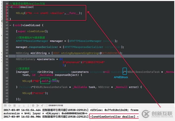 iOS面试中如何优雅回答Block导致循环引用的问题