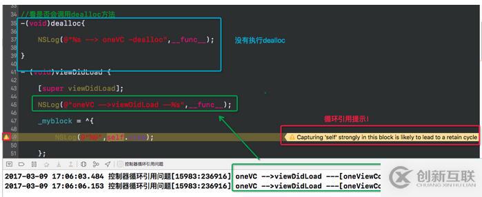 iOS面试中如何优雅回答Block导致循环引用的问题