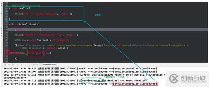 iOS面试中如何优雅回答Block导致循环引用的问题