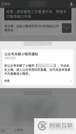 PHP在数据库存储数据出现中文乱码怎么办