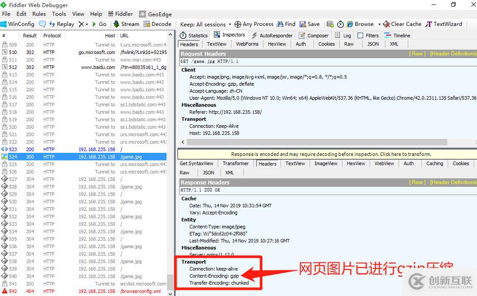 Nginx优化--网页压缩与缓存时间