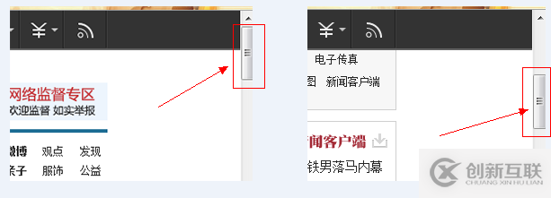 如何理解CSS中的Position和Float属性