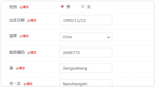 如何实现日本主机商Z.com的VPS支付宝购买及基本管理