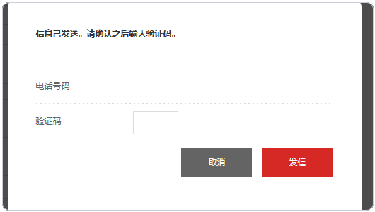 如何实现日本主机商Z.com的VPS支付宝购买及基本管理