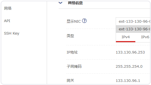 如何实现日本主机商Z.com的VPS支付宝购买及基本管理