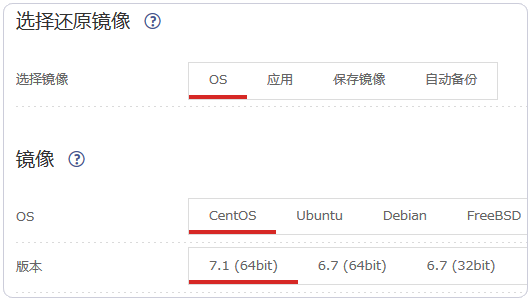 如何实现日本主机商Z.com的VPS支付宝购买及基本管理