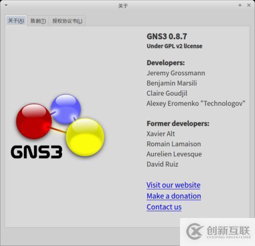 Xubuntu下GNS3更改终端软件