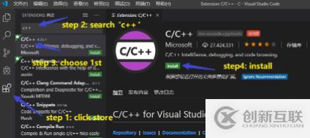 vscode配置c/c++环境的方法