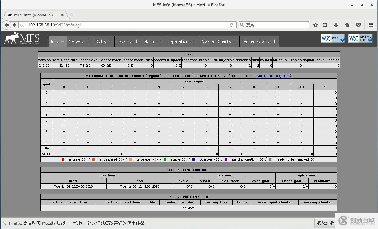 在CentOS7上部署MFS分布式文件系统