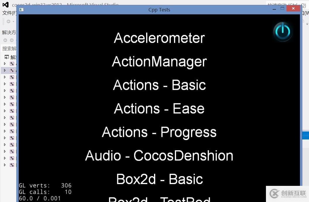 cocos2dx-3.0rc0安装和创建新工程