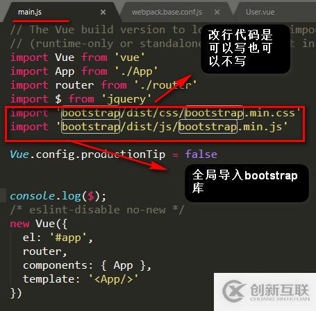 vue-cli搭建的项目中引入jquery和bootstrap