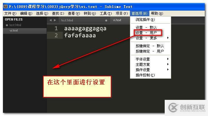 Sublime Text3下的vi编辑模式?