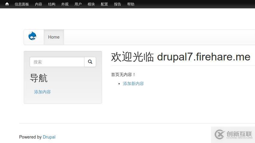 Drupal7主题初步设置篇-Ubuntu 14.04 LTS