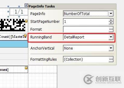 DEV报表基础教程（二）