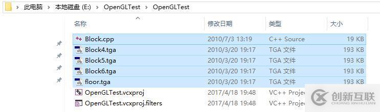 VS2015下OpenGL库配置的方法