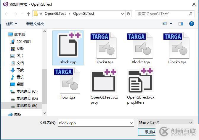 VS2015下OpenGL库配置的方法