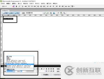 Dreamweaver中怎么添加文本