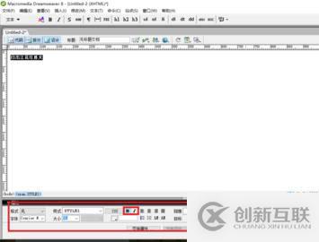 Dreamweaver中怎么添加文本