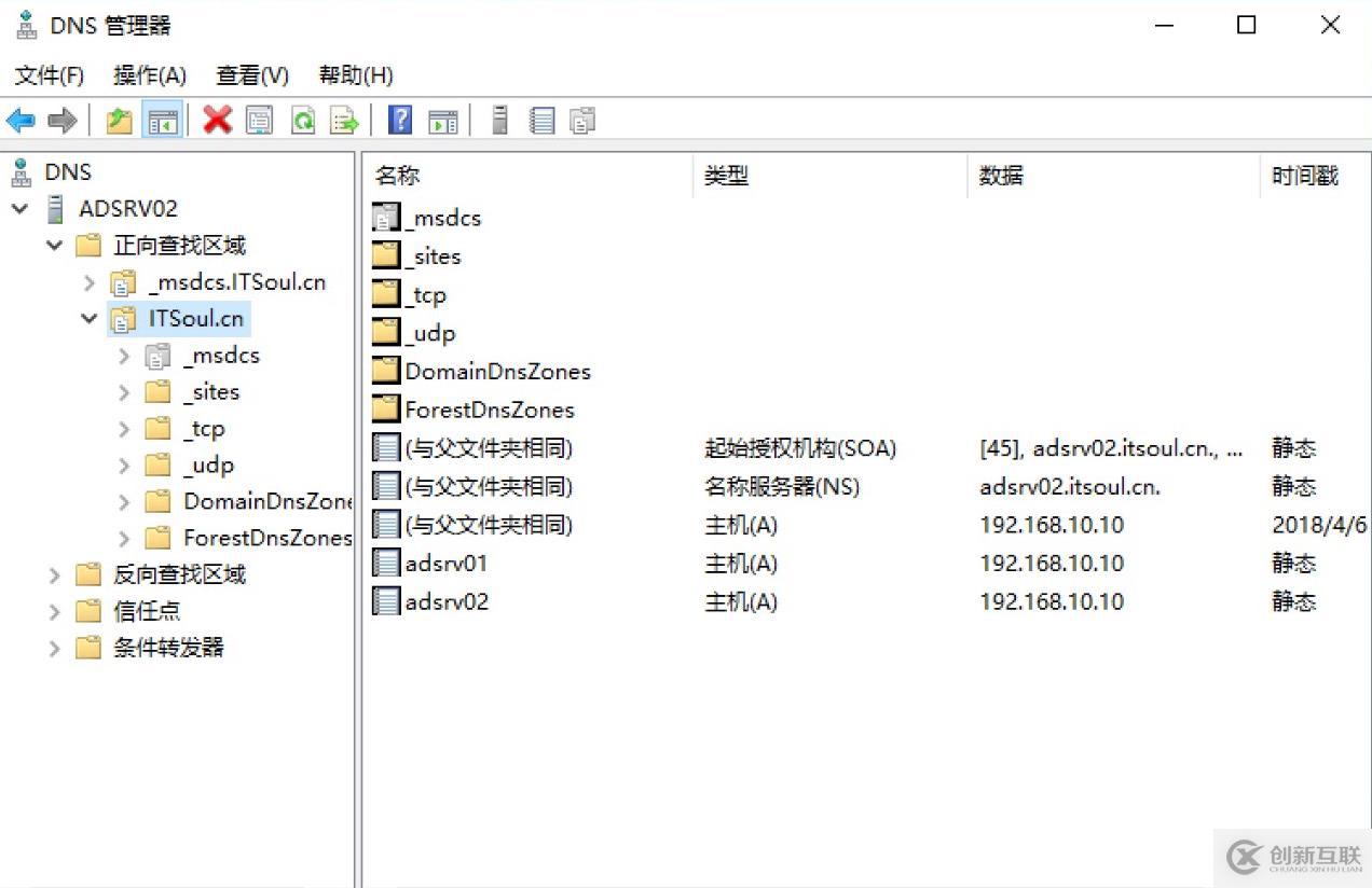 您真的会修改Active Directory域控制器计算机名称吗