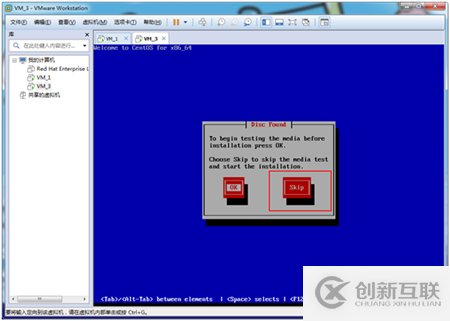 VMWare下怎么安装Centos