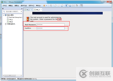 VMWare下怎么安装Centos