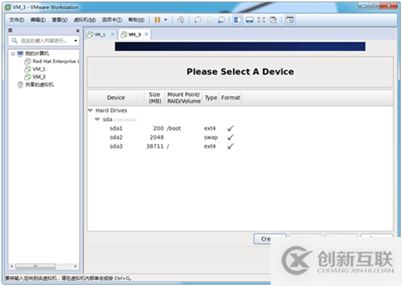 VMWare下怎么安装Centos