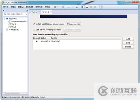 VMWare下怎么安装Centos