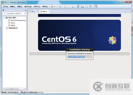 VMWare下怎么安装Centos